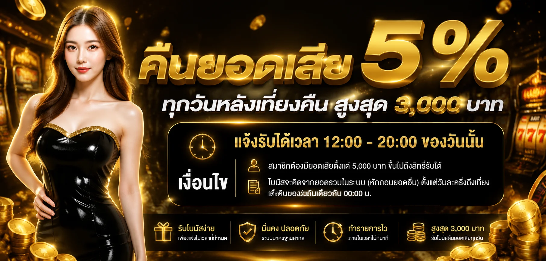 ALLONE789 เว็บตรง สล็อต คาสิโน ฝากถอนออโต้